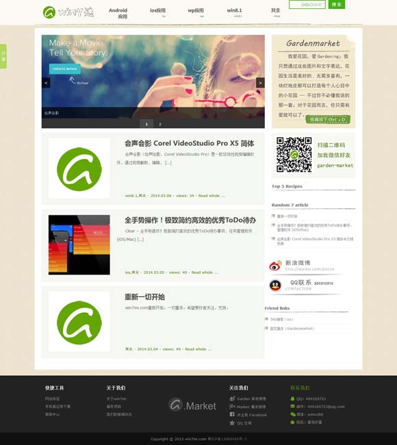 浏览器打开都是360怎么更改 唐朝到底有谁在啊！古装悬疑剧为何扎堆唐朝？